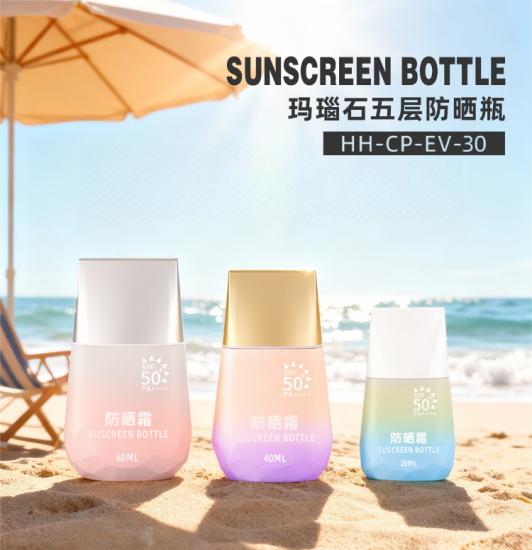 20ml 40ml 60ml Family Set Plastic Soft Squeeze Sunscreen Bottle