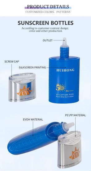 50ml Screw Cap Plastic EVOH Sunscreen Bottle